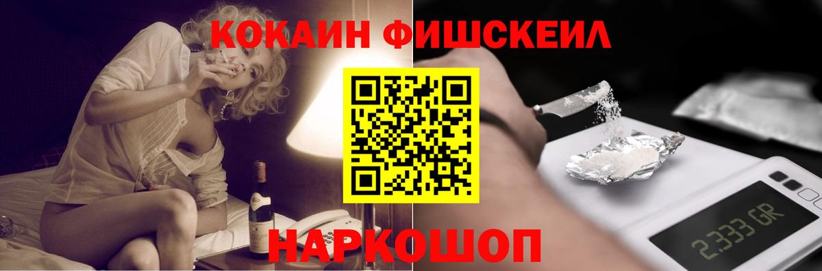 КОКАИН Эквадор Среднеуральск