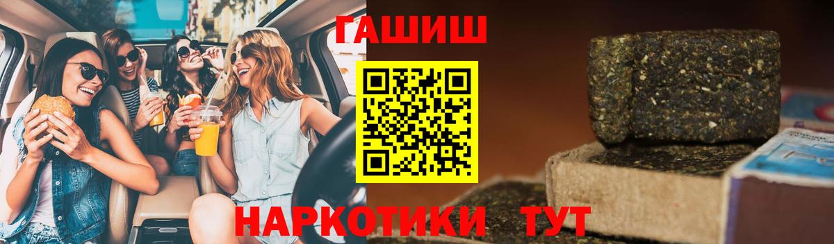 ГАШ  Конопля  Меф МЯУ МЯУ   Среднеуральск  Вход с VPN  COCAIN  A PVP СОЛЬ кристаллы 