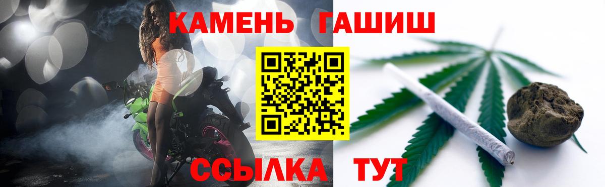 Среднеуральск  Гашиш Изолятор  Вход с VPN  ГАШ hashish 