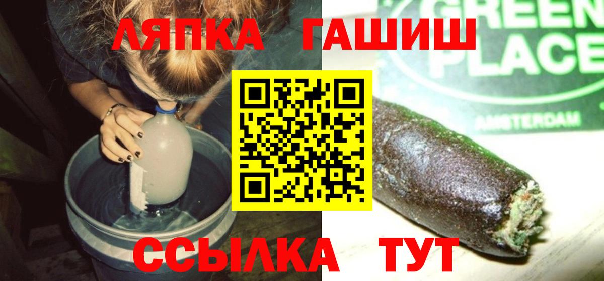 ГАШ Premium Среднеуральск