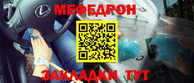 индика Малгобек