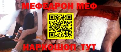 индика Малгобек