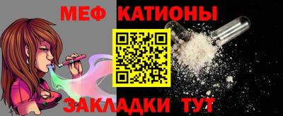 крисы Мариинск