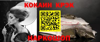 индика Малгобек