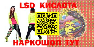 крисы Мариинск