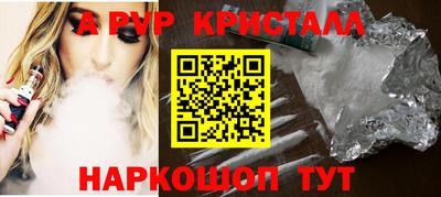 крисы Мариинск