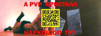 крисы Мариинск