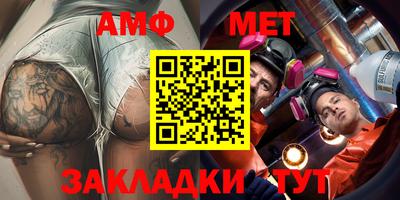 индика Малгобек