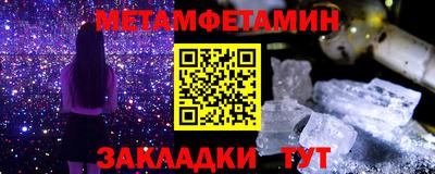 крисы Мариинск