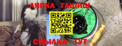 крисы Мариинск