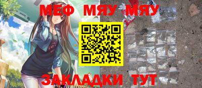 крисы Мариинск
