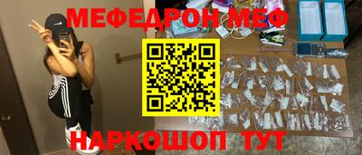 MDMA Малоярославец