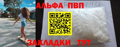 крисы Мариинск