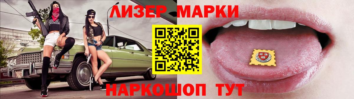 Среднеуральск  ЛСД экстази ecstasy  LSD-25 экстази кислота  Вход с VPN 