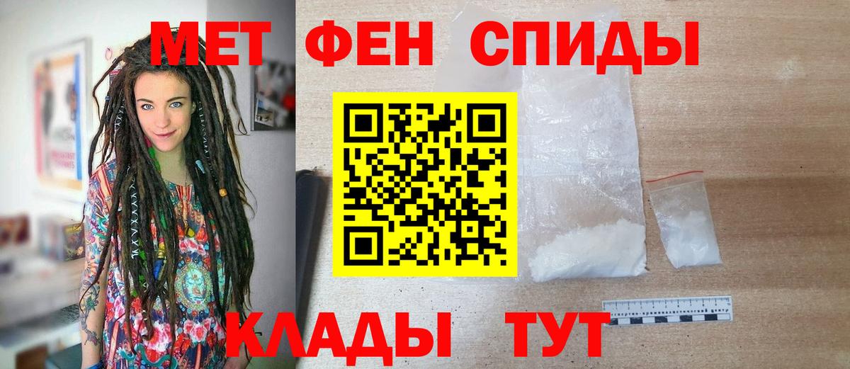 МЕТАМФЕТАМИН витя  Вход с VPN  Среднеуральск 
