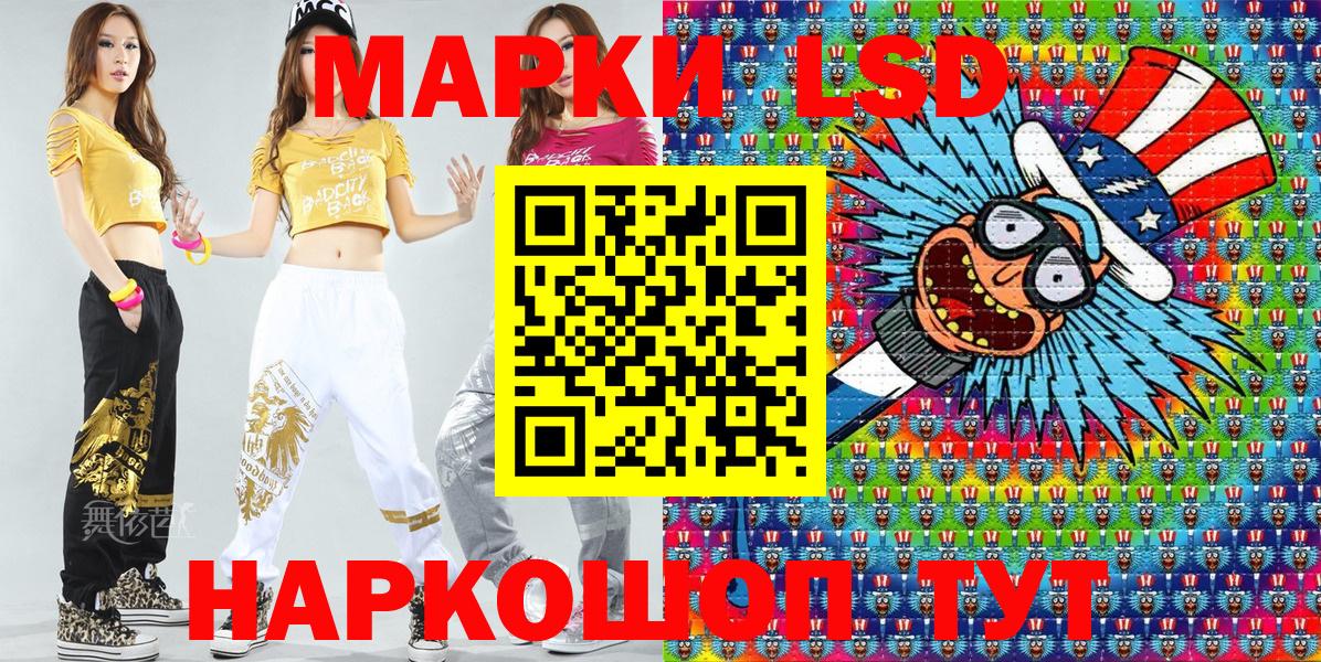 Марки NBOMe 1,5мг  Наркотические марки  Среднеуральск  Вход с VPN  Марки NBOMe 1,5мг 