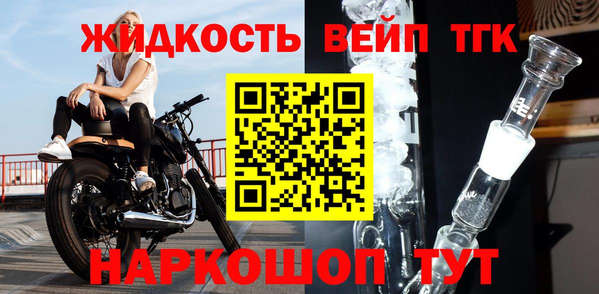 Дистиллят ТГК гашишное масло  Вход с VPN  Дистиллят ТГК гашишное масло  магазин    Среднеуральск 