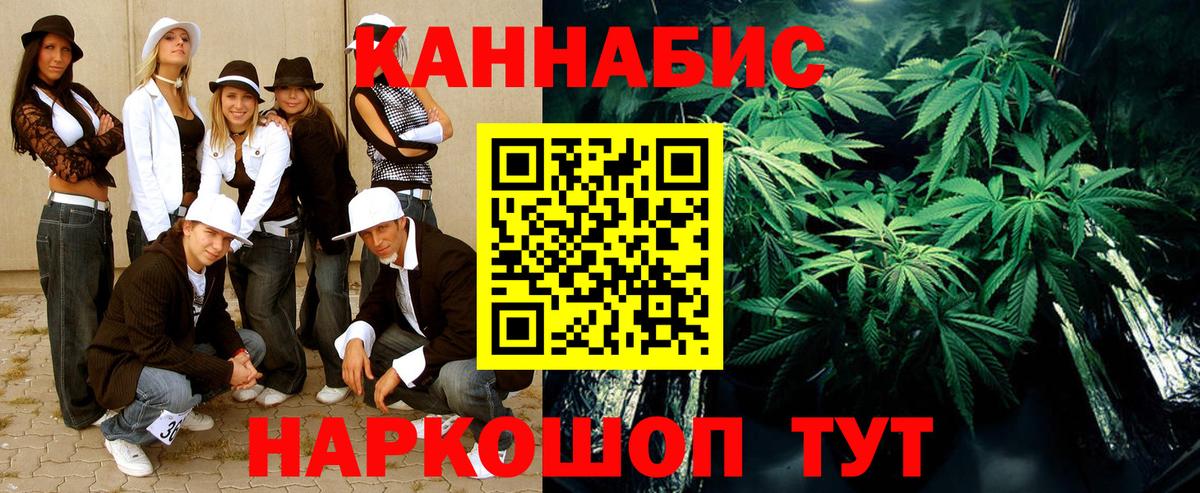 Шишки марихуана Amnesia Среднеуральск